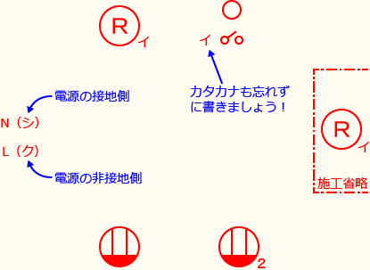 ����d�C�H���m�Z�\��������30�N�x�����No.2�̕����}�̏������̎菇①