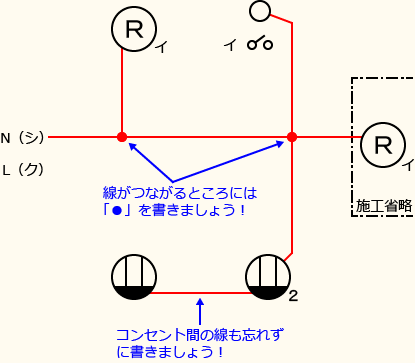 ����d�C�H���m�Z�\��������30�N�x�����No.2�̕����}�̏������̎菇②