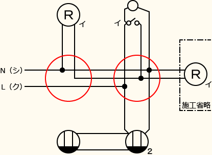 ����d�C�H���m�Z�\��������30�N�x�����No.2�̕����}�̏������̎菇⑤