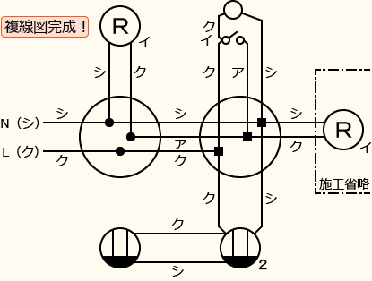 ����d�C�H���m�Z�\��������30�N�x�����No.2�̕����}�̊����}