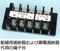 �z���p�Ւf�킨��јR�d�Ւf���p�̒[�q��