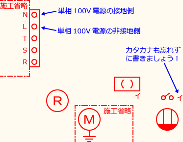 ����d�C�H���m�Z�\��������30�N�x�����No.4�̕����}�̏������̎菇①