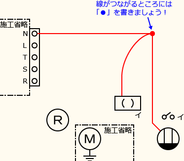 ����d�C�H���m�Z�\��������30�N�x�����No.4�̕����}�̏������̎菇②