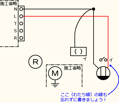 ����d�C�H���m�Z�\��������30�N�x�����No.4�̕����}�̏������̎菇③