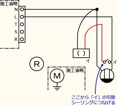 ����d�C�H���m�Z�\��������30�N�x�����No.4�̕����}�̏������̎菇④