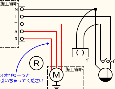 ����d�C�H���m�Z�\��������30�N�x�����No.4�̕����}�̏������̎菇⑤