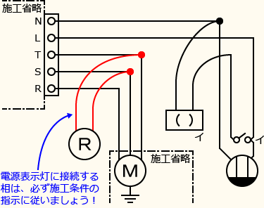 ����d�C�H���m�Z�\��������30�N�x�����No.4�̕����}�̏������̎菇⑥