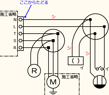 ����d�C�H���m�Z�\��������30�N�x�����No.4�̕����}�̏������̎菇⑨