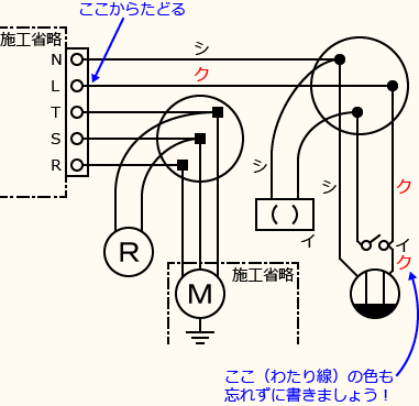 ����d�C�H���m�Z�\��������30�N�x�����No.4�̕����}�̏������̎菇⑩