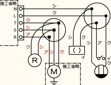 ����d�C�H���m�Z�\��������30�N�x�����No.4�̕����}�̏������̎菇⑫