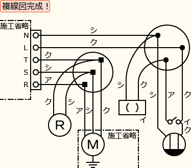 ����d�C�H���m�Z�\��������30�N�x�����No.4�̕����}�̊����}