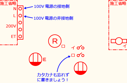 ����d�C�H���m�Z�\��������30�N�x�����No.5�̕����}�̏������̎菇①