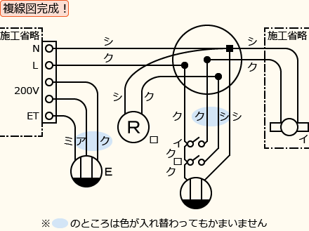 ����d�C�H���m�Z�\��������30�N�x�����No.5�̕����}�̊����}
