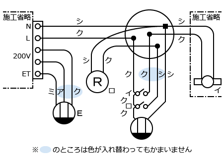 ����30�N�x����d�C�H���m�Z�\���������No5�̕����}