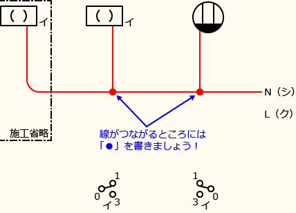 ����d�C�H���m�Z�\��������30�N�x�����No.6�̕����}�̏������̎菇②