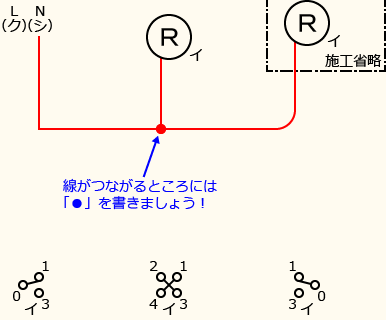 ����d�C�H���m�Z�\��������30�N�x�����No.7�̕����}�̏������̎菇②