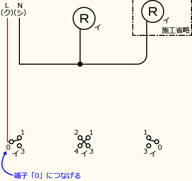 ����d�C�H���m�Z�\��������30�N�x�����No.7�̕����}�̏������̎菇③