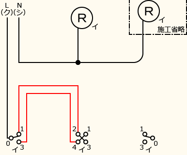 ����d�C�H���m�Z�\��������30�N�x�����No.7�̕����}�̏������̎菇④