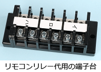 �����R�������[��p�̒[�q��