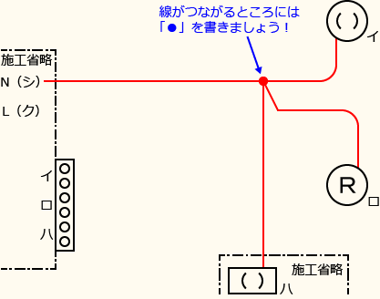 ����d�C�H���m�Z�\��������30�N�x�����No.8�̕����}�̏������̎菇②