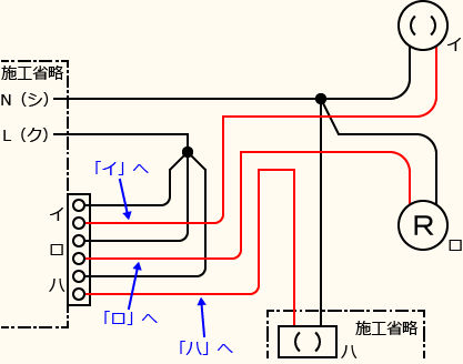 ����d�C�H���m�Z�\��������30�N�x�����No.8�̕����}�̏������̎菇④