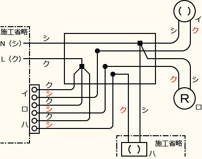 ����d�C�H���m�Z�\��������30�N�x�����No.8�̕����}�̏������̎菇⑨