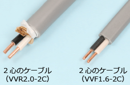 2�S�P�[�u���̐≏�핢�̐F�iVVR2.0-2C�AVVF1.6-2C�j