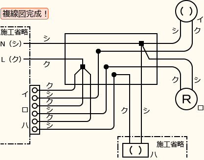 ����d�C�H���m�Z�\��������30�N�x�����No.8�̕����}�̊����}
