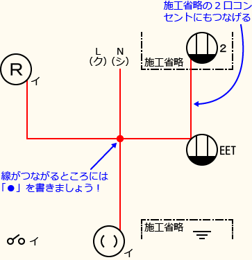 ����d�C�H���m�Z�\��������30�N�x�����No.9�̕����}�̏������̎菇②