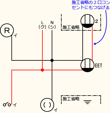 ����d�C�H���m�Z�\��������30�N�x�����No.9�̕����}�̏������̎菇③