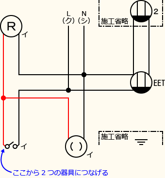 ����d�C�H���m�Z�\��������30�N�x�����No.9�̕����}�̏������̎菇④