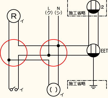 ����d�C�H���m�Z�\��������30�N�x�����No.9�̕����}�̏������̎菇⑥