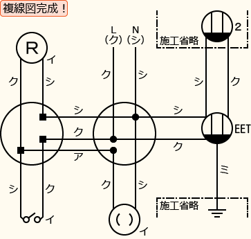 ����d�C�H���m�Z�\��������30�N�x�����No.9�̕����}�̊����}
