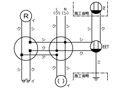 ����30�N�x����d�C�H���m�Z�\���������No9�̕����}