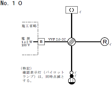 ����30�N�x����d�C�H���m�Z�\���������No.10�̒P���}