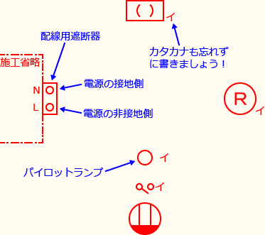 ����d�C�H���m�Z�\��������30�N�x�����No.10�̕����}�̏������̎菇①