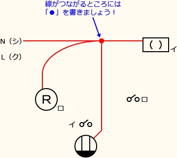 ����d�C�H���m�Z�\��������30�N�x�����No.11�̕����}�̏������̎菇②