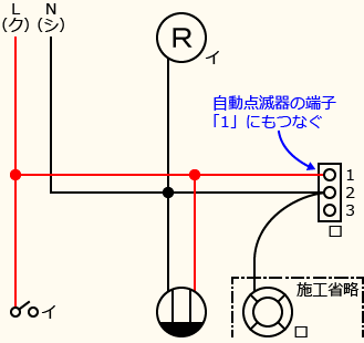 ����d�C�H���m�Z�\��������30�N�x�����No.13�̕����}�̏������̎菇③