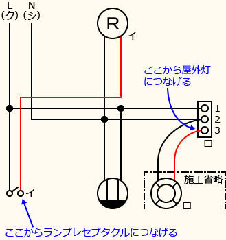 ����d�C�H���m�Z�\��������30�N�x�����No.13�̕����}�̏������̎菇④