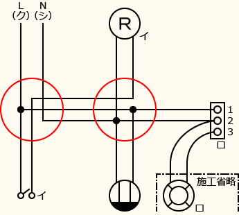 ����d�C�H���m�Z�\��������30�N�x�����No.13�̕����}�̏������̎菇⑤