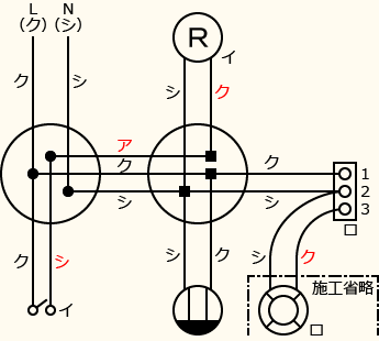 ����d�C�H���m�Z�\��������30�N�x�����No.13�̕����}�̏������̎菇⑨
