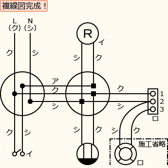 ����d�C�H���m�Z�\��������30�N�x�����No.13�̕����}�̊����}