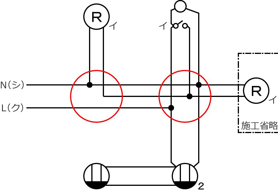 2019�N�x����d�C�H���m�Z�\�����̌����No.2�̕����}�̏������̎菇⑤