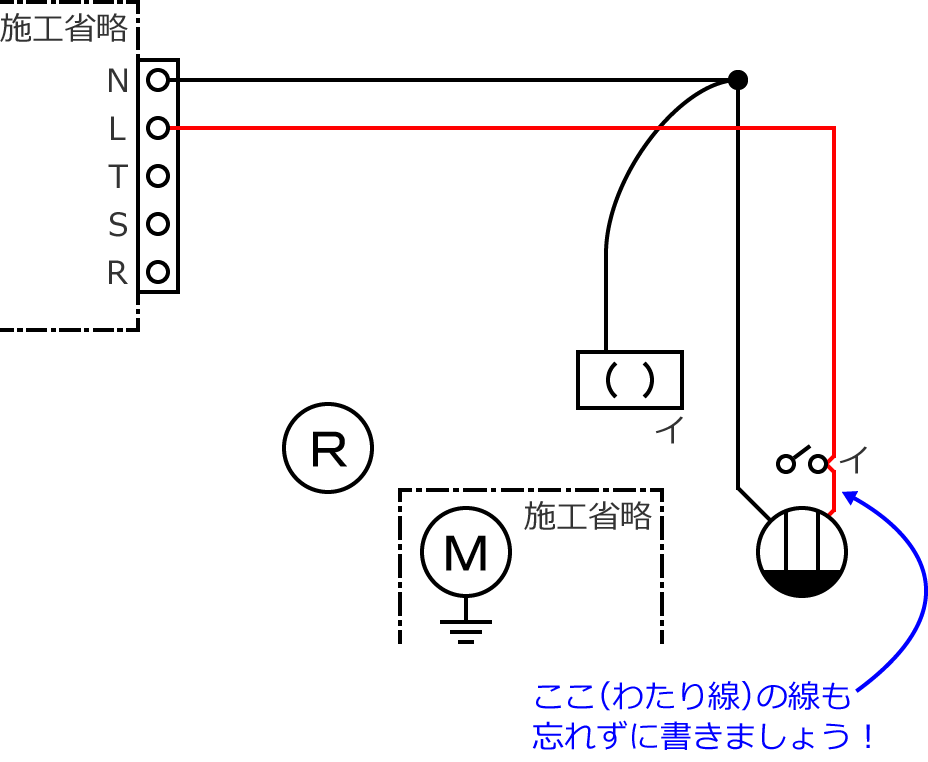 2019�N�x����d�C�H���m�Z�\�����̌����No.4�̕����}�̏������̎菇③