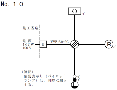 2019�N�x����d�C�H���m�Z�\�����̌����No.10�̒P���}