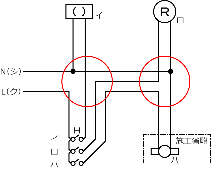 �ߘa2�N�x����d�C�H���m�Z�\�����̌����No.1�̕����}�̏������̎菇⑤