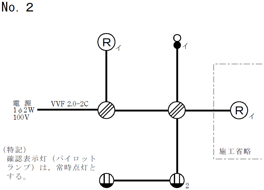 �ߘa2�N�x����d�C�H���m�Z�\�����̌����No.2�̒P���}