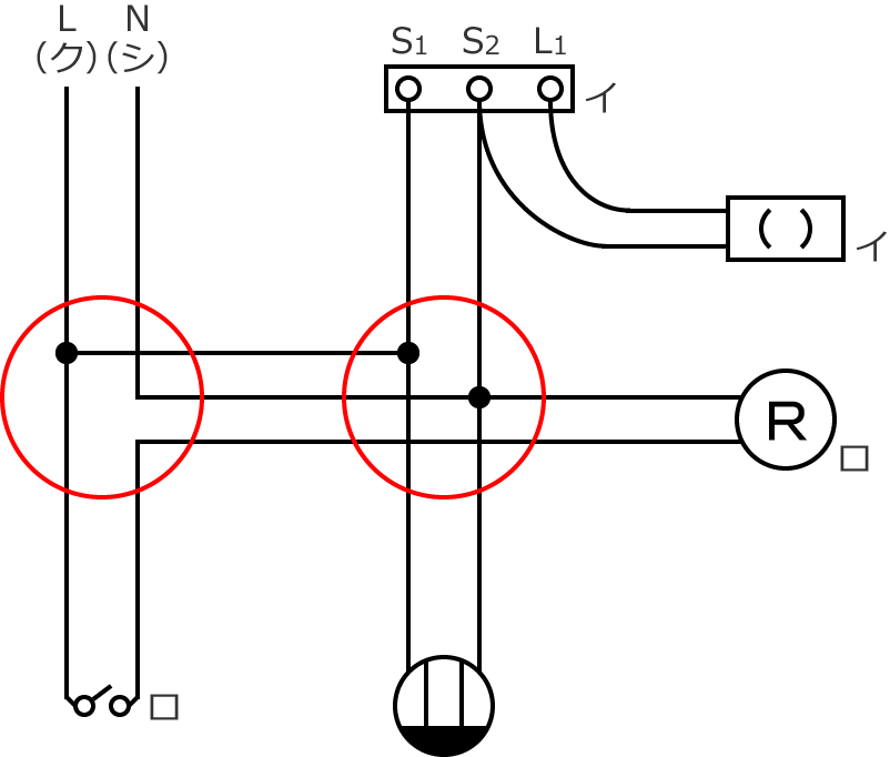 �ߘa2�N�x����d�C�H���m�Z�\�����̌����No.3�̕����}�̏������̎菇⑤