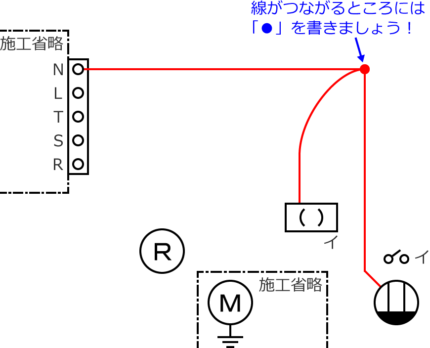 �ߘa2�N�x����d�C�H���m�Z�\�����̌����No.4�̕����}�̏������̎菇②