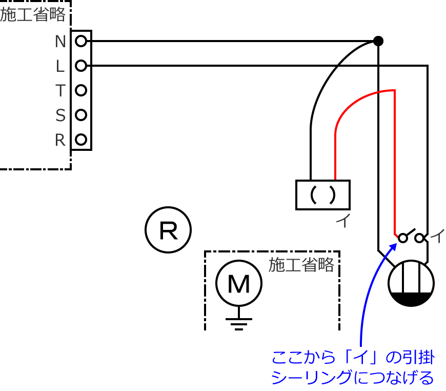 �ߘa2�N�x����d�C�H���m�Z�\�����̌����No.4�̕����}�̏������̎菇④